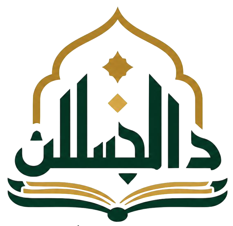 Darul Hasani