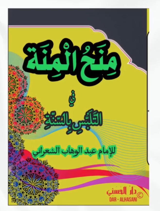 Judul Kitab Dummy 29 update
