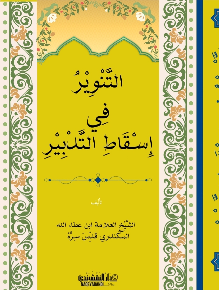 tanwir fi isqothi tadbir dan manaqib imam bahaudin naqsyabandi